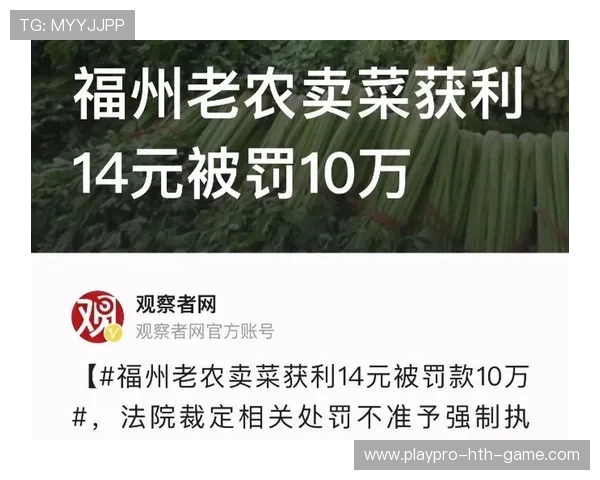 被罚退10位后仍冲进前五 被罚退10位后仍冲进前五