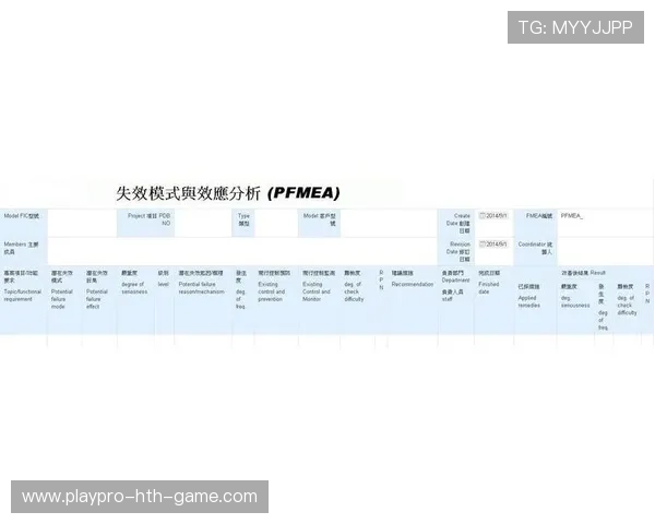 PSG进攻战术失效原因剖析,进攻pf PSG进攻战术失效原因剖析,进攻pf