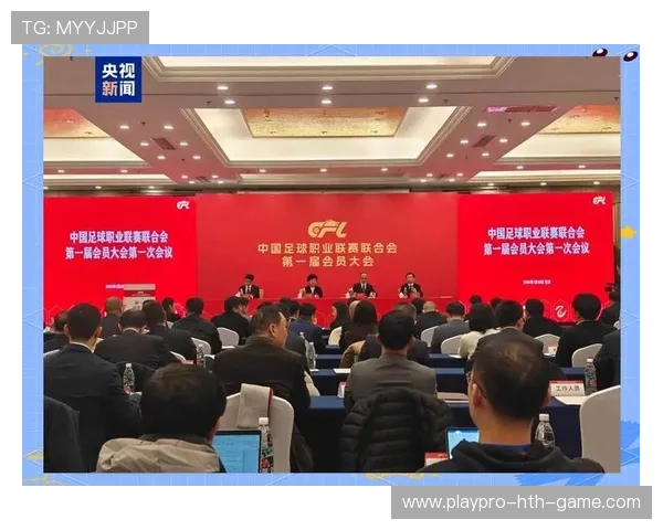 中国足球联赛加强与国际职业联赛接轨步伐,中国足球联赛改革 中国足球联赛加强与国际职业联赛接轨步伐,中国足球联赛改革