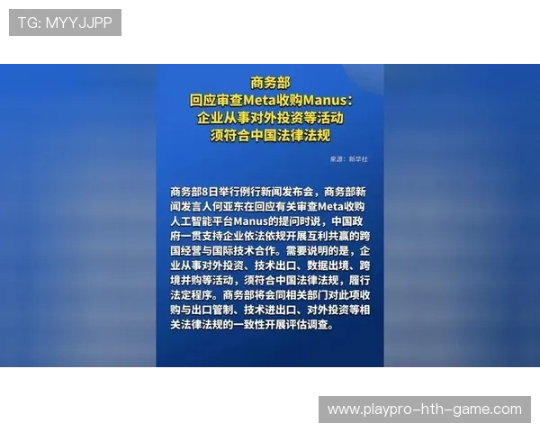商务部回应热点议题:贸易与投资需建立信任基础,与贸易有关的投资措施协议适用范围 商务部回应热点议题:贸易与投资需建立信任基础,与贸易有关的投资措施协议适用范围