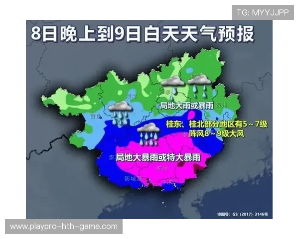多地暴雨雷暴，比赛时间频繁推迟——风雨中的赛事运营新纪元