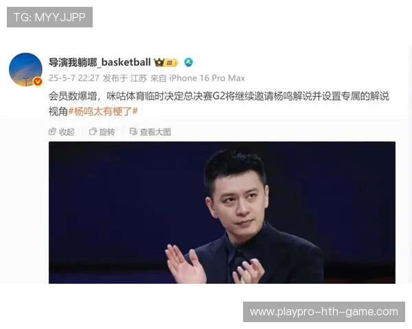 杨鸣回应外界质疑 球员们充满干劲，杨鸣专访