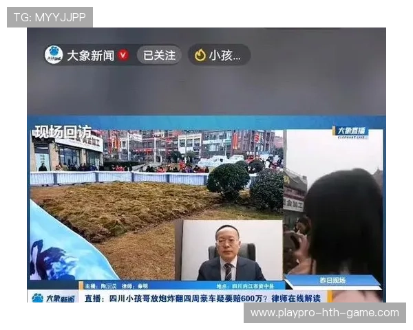 谁为这场爆炸负责?律师介入调查,爆炸0当事人 谁为这场爆炸负责?律师介入调查,爆炸0当事人