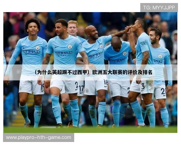 联赛焦点赛事票务信息发布，今日焦点赛事