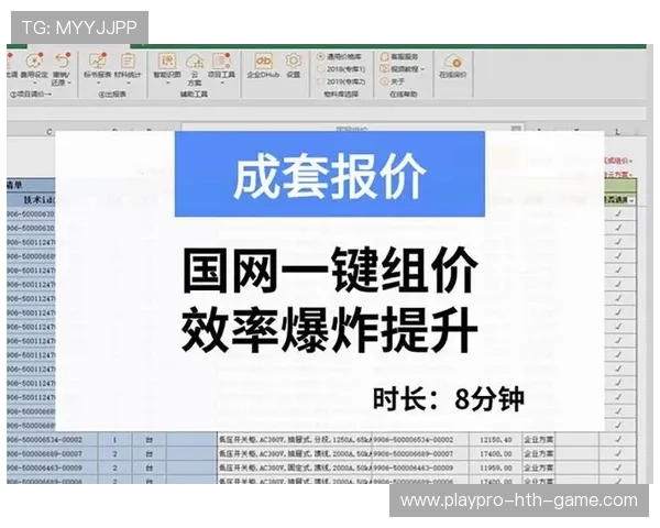 效率爆炸刷新历史数据(345 ) 效率爆炸刷新历史数据(345 )