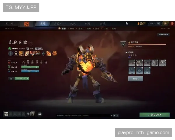 Dota2 7.41版本最全攻略：从开局眼位到后期拉扯，全方位提升你的竞技水平📖